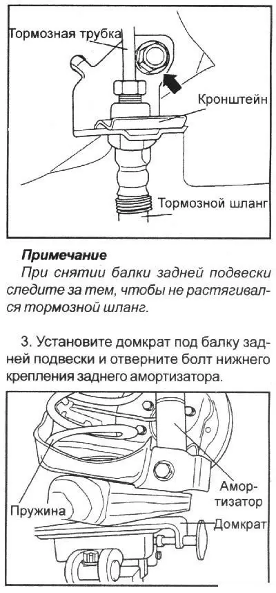 2. Снимите кронштейн крепления тормозного шланга.