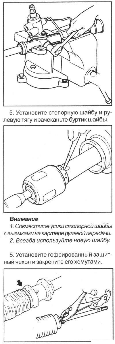 2. Нанесите слой герметика между контргайкой и…