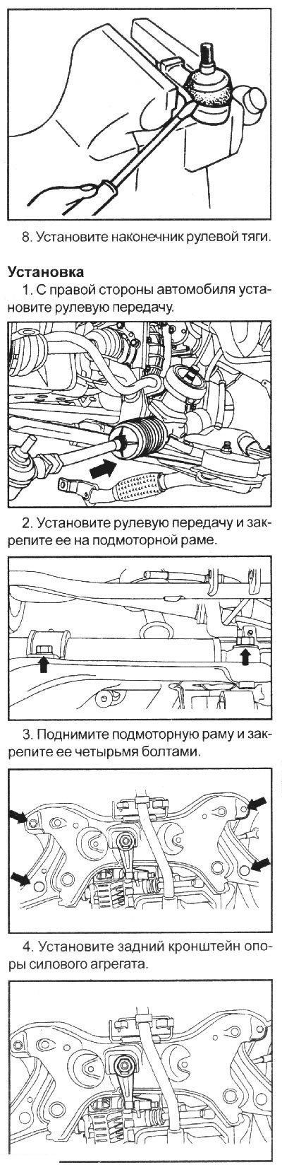7. Закрепите наконечник рулевой тяги в тисках и…