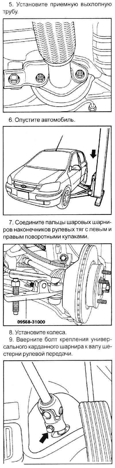 7. Закрепите наконечник рулевой тяги в тисках и…