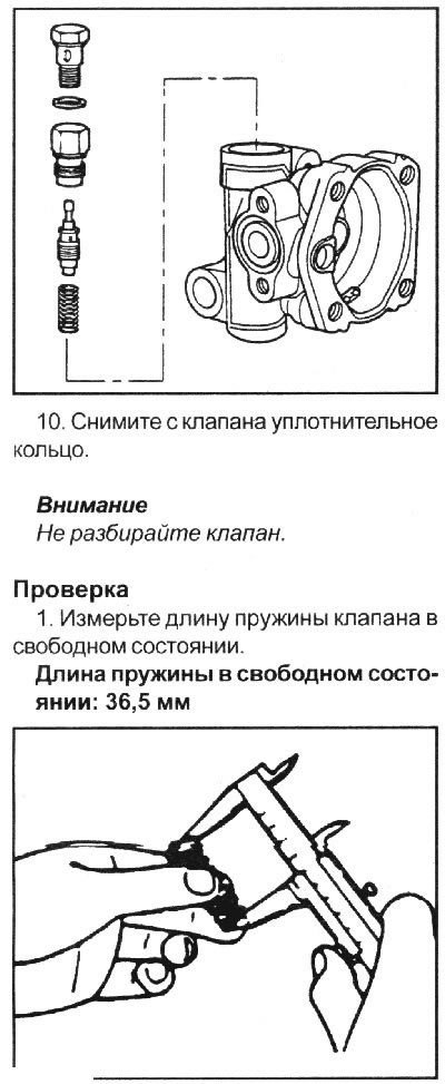 9. Ключом на 24 мм выверните головку клапана и…