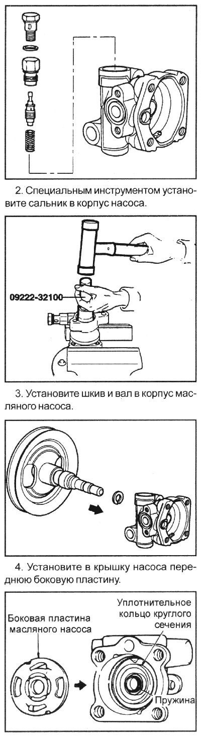 1. Установите уплотнительное кольцо на клапан.…