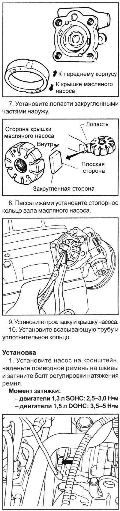 6. Установите ротор таким образом, чтобы метки на…