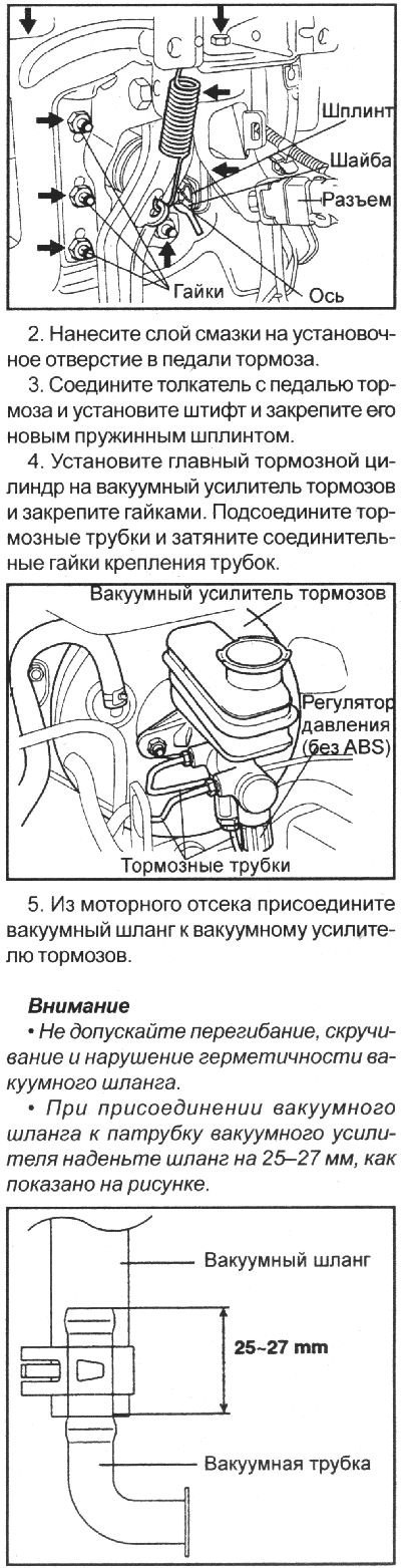 Момент затяжки: 8–12 Н·м