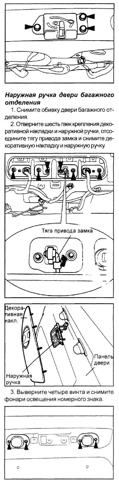 5. Установка проводится в последовательности,…