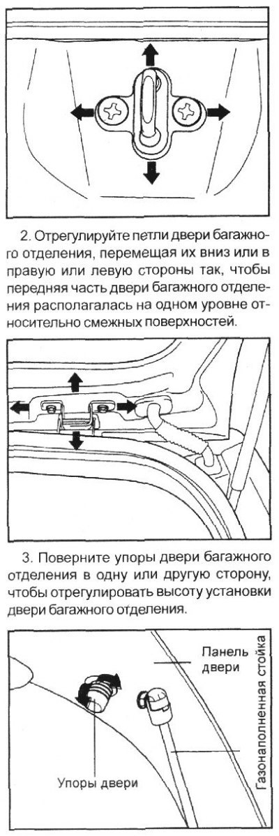 1. Отрегулируйте положение фиксатора, перемещая…