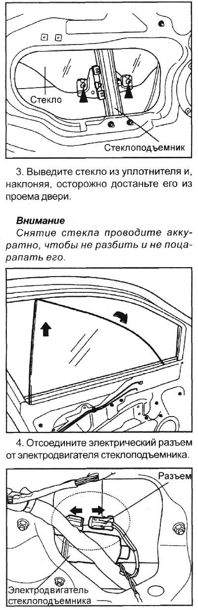 Момент затяжки: 8–12 Н·м