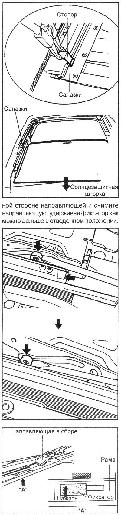 5. Отверткой нажмите на ползун и поверните…