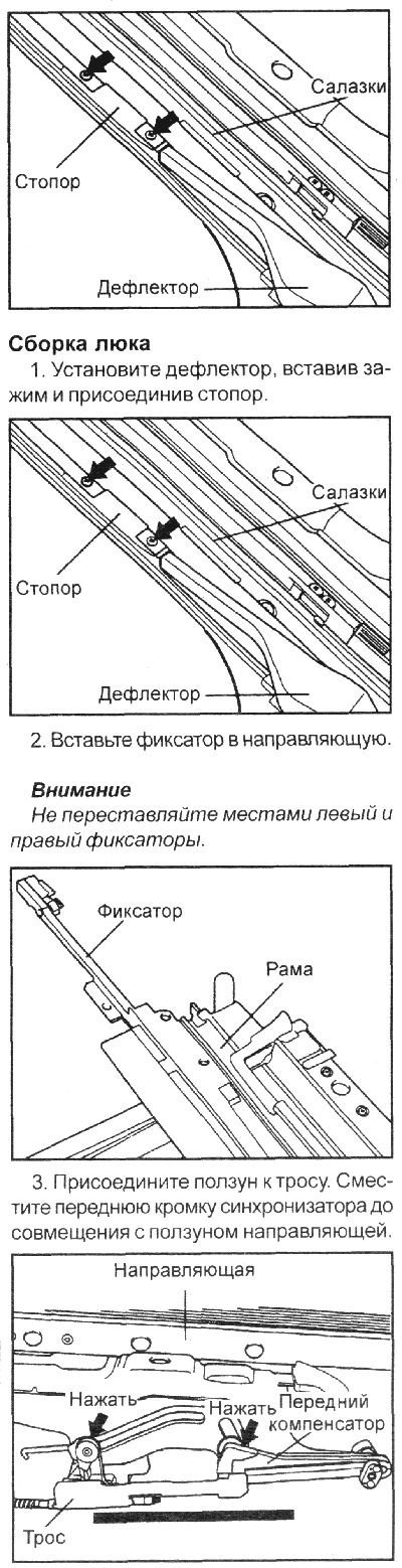 6. Выверните по два винта с левой и правой…
