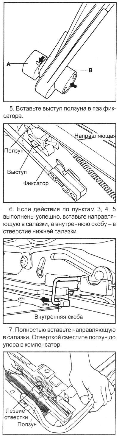 4. Расположите выступ «колодки А» верху, а…