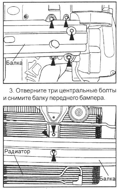 2. С левой и правой стороны отверните по пять…