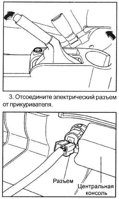 2. Установите рычаг привода стояночного тормоза в…