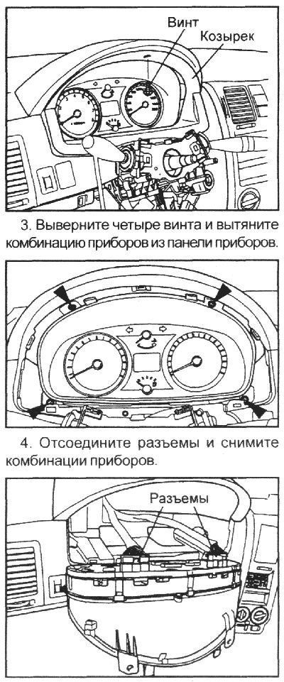 2. Выверните винт и отверткой снимите козырек…