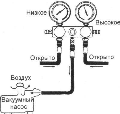 10. После откачки в течение 15 минут, закройте…