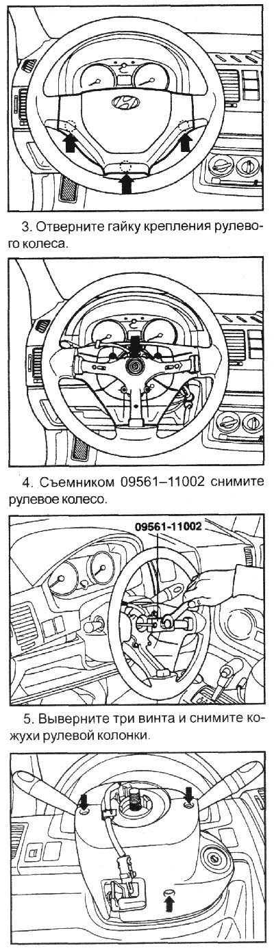 Внимание! На автомобилях без подушки безопасности…