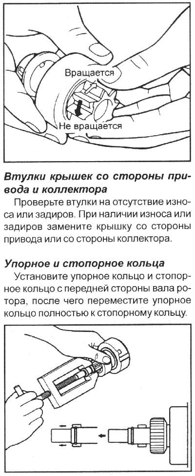 2. Проверьте состояние зубьев шестерни муфты…