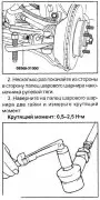 Проверка крутящего момента цапфы шарового шарнира наконечника рулевой тяги