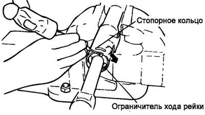 Рис. 5.49. Поворот ограничителя хода рейки по…