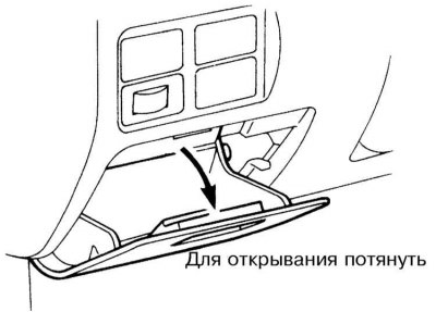 Монетница для ценных предметов