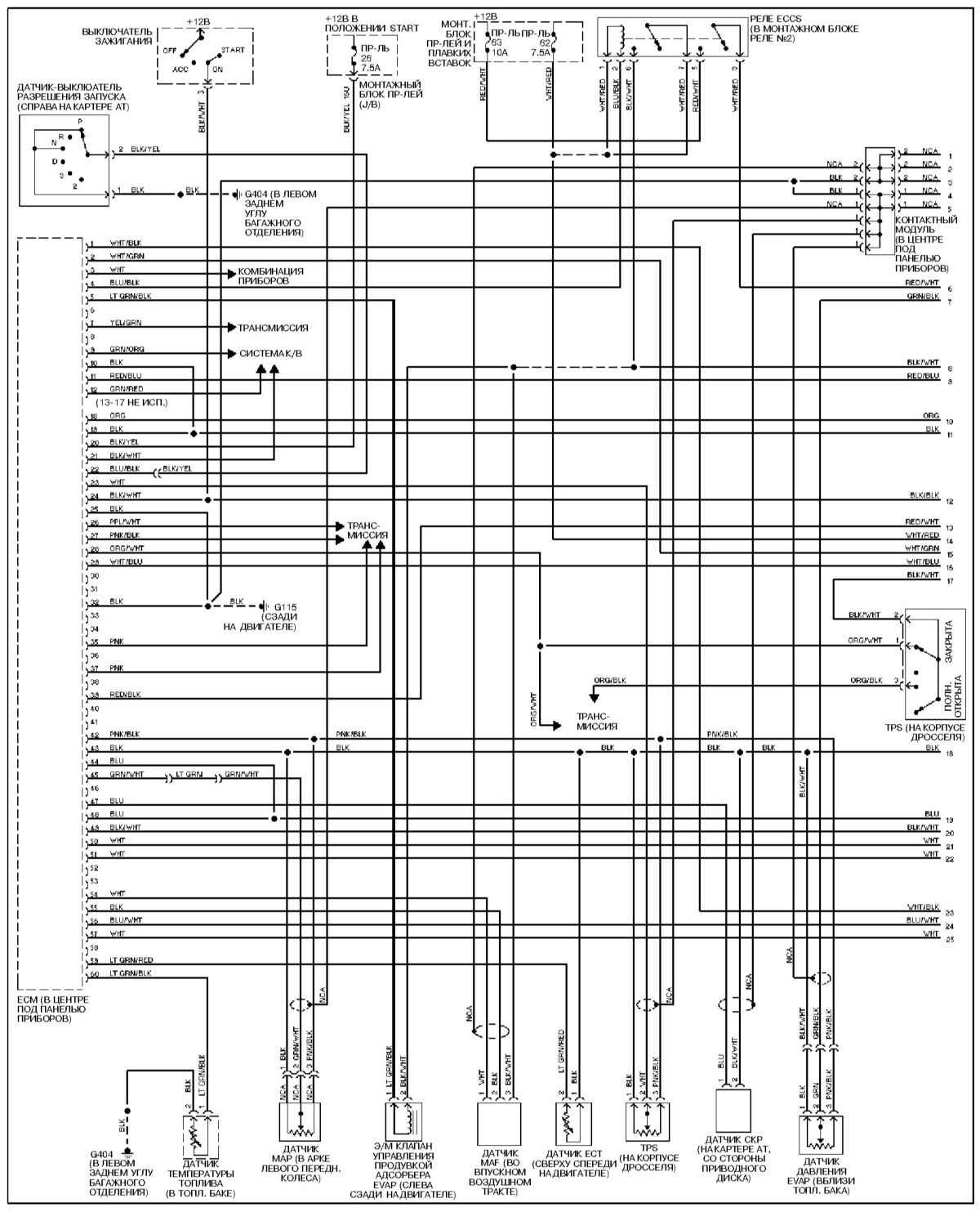Infiniti схемы. Схема системы управления двигателем Инфинити fx37. Электросхема управления двигателем Infiniti fx45. Схема магнитолы Infiniti qx70. Схема аудиосистемы Инфинити м35 2007 года.