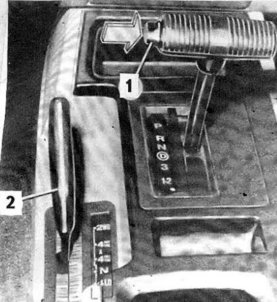 Кнопка 1 блокировки селектора автоматической…