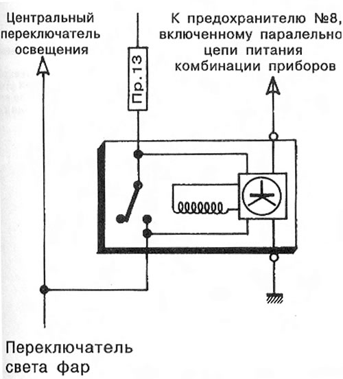 Схема включения реле времени выключения ближнего…