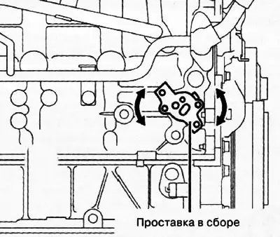 Провернуть соединительную проставку в сборе в…
