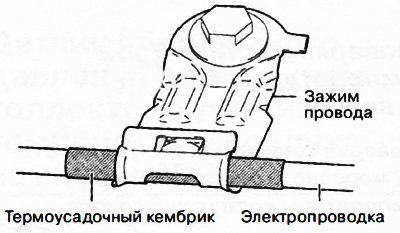 Примечание: Зафиксировать электропроводку в…