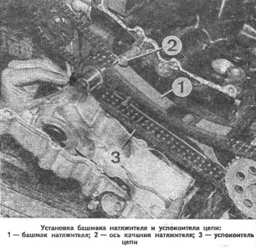 Поставьте на место крышку головки цилиндров.