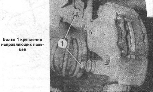 Снимите отверткой пружину пальцев крепления…