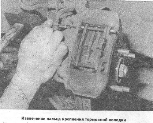 Отверните болты крепления направляющих пальцев.