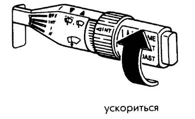 2. Автомобиль автоматически ускорится до…