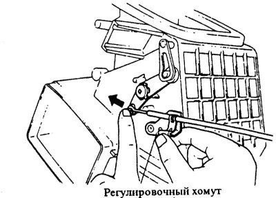 1. Установить рычаг свежего/циркулирующего…