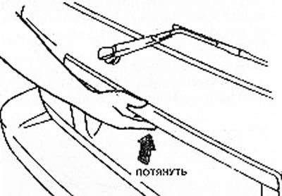 Потянуть ручку к себе и повернуть по часовой…