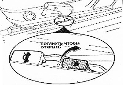 Чтобы открыть дверцу топливного бака, поднимите вверх кнопку дистанционного отпирания дверцы…
