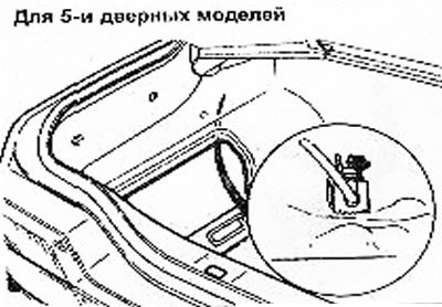 Чтобы открыть дверцу топливного бака, поднимите вверх кнопку дистанционного отпирания дверцы…
