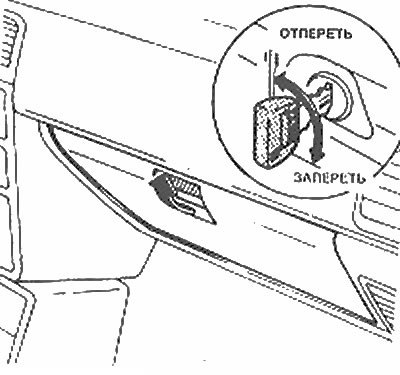 Осторожно! Для вашей безопасности, не двигайтесь…