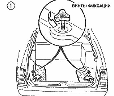 С третьим сиденьем