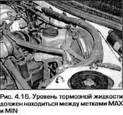 18. Доливайте только жидкость рекомендованного…
