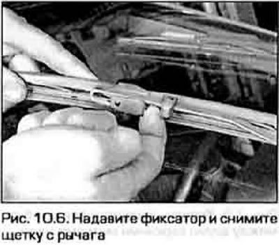 6. Надавите фиксатор и снимите щетку вниз с…