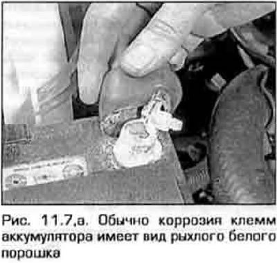 7. Если на поверхности аккумулятора (особенно на…