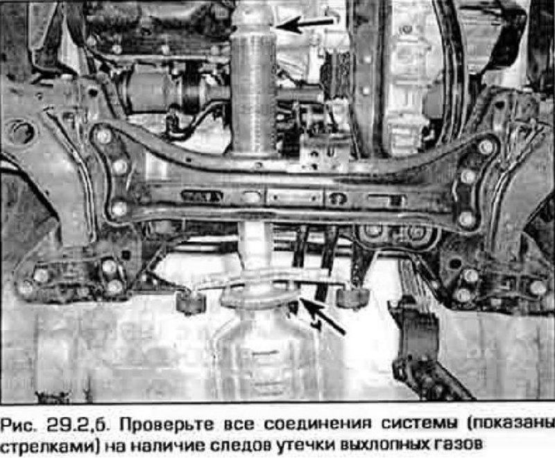 2. При осмотре обращайте внимание на наличие…