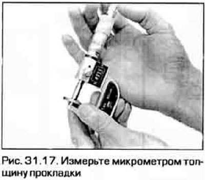 V - требуемый зазор (см. Технические данные в…