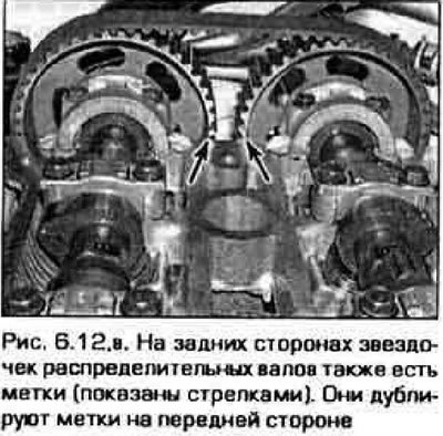 12. Временно вверните болт шкива коленчатого вала…