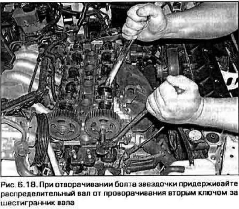 18. При необходимости, можно снять звездочки и с…