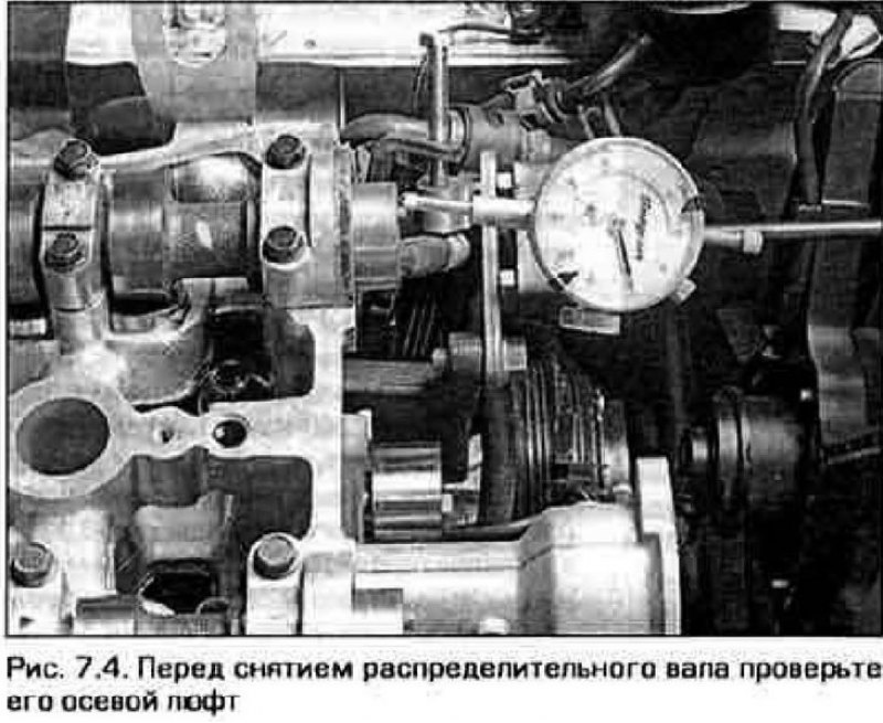 4. Измерьте стрелочным индикатором осевой люфт…