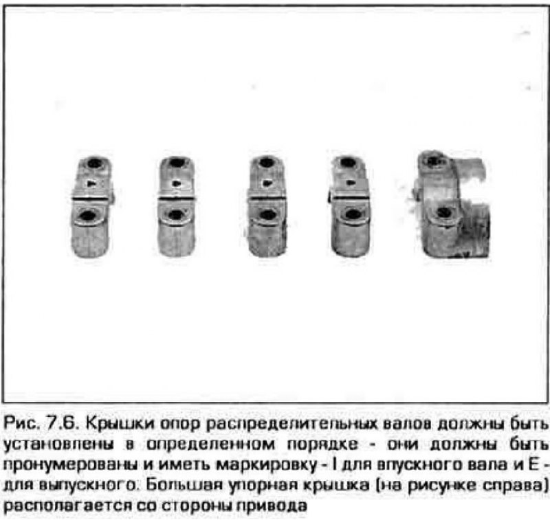6. Окончательно выверните все болты и снимите…