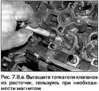 8. На двигателях выпуска до 1997 года…