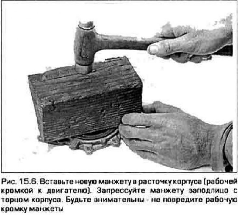 6. Промойте внутреннюю поверхность корпуса…