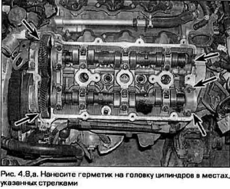 8. Нанесите слой герметика RTV на блок в местах,…